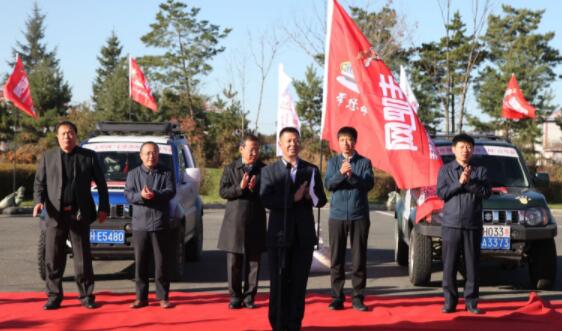 走吧网“走进渤海国”自驾游活动 在六鼎山文化旅游区正式启动