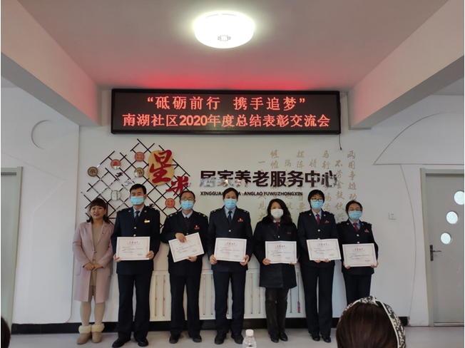 敦化市税务局在职党员进社区 多名党员获殊荣