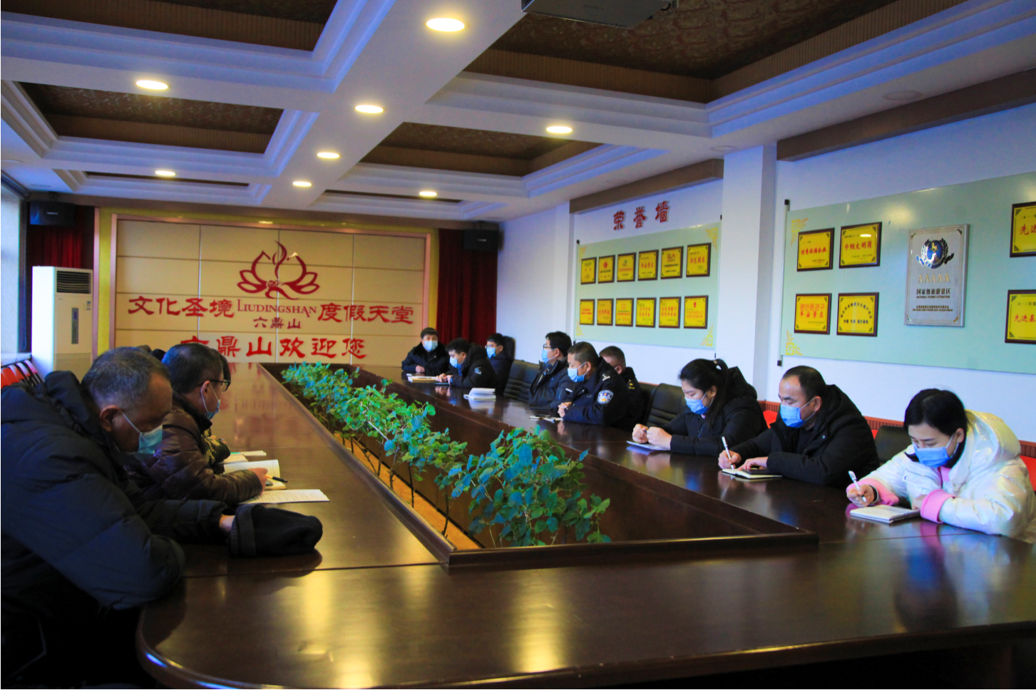 六鼎山文化旅游区召开岁末年初安全隐患大排查大整治工作部署会议