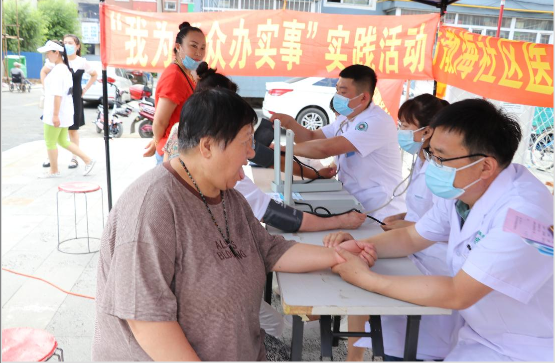 渤海街道举办“我为群众办实事 志愿服务暖人心”活动启动仪式推进志愿服务进小区